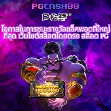 superpg168